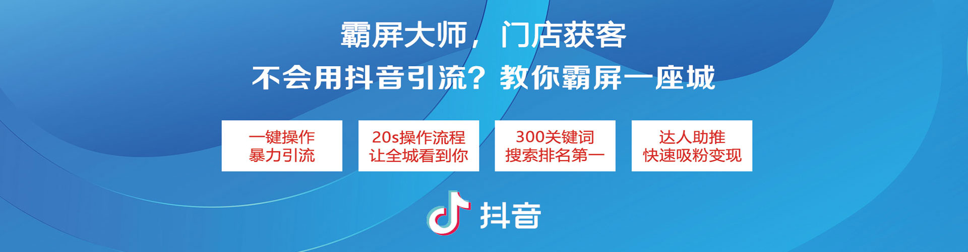 湾仔sem运营