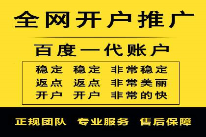百度推广服务费助力企业拓展海外市场
