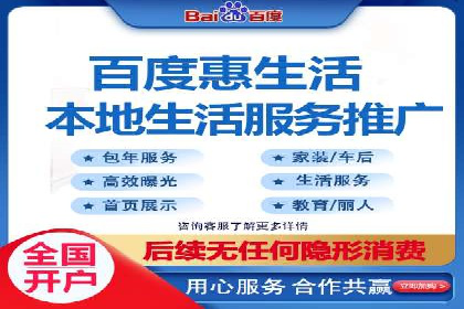 百度竞价广告代运营成功案例：某餐饮连锁店的线上营销策略